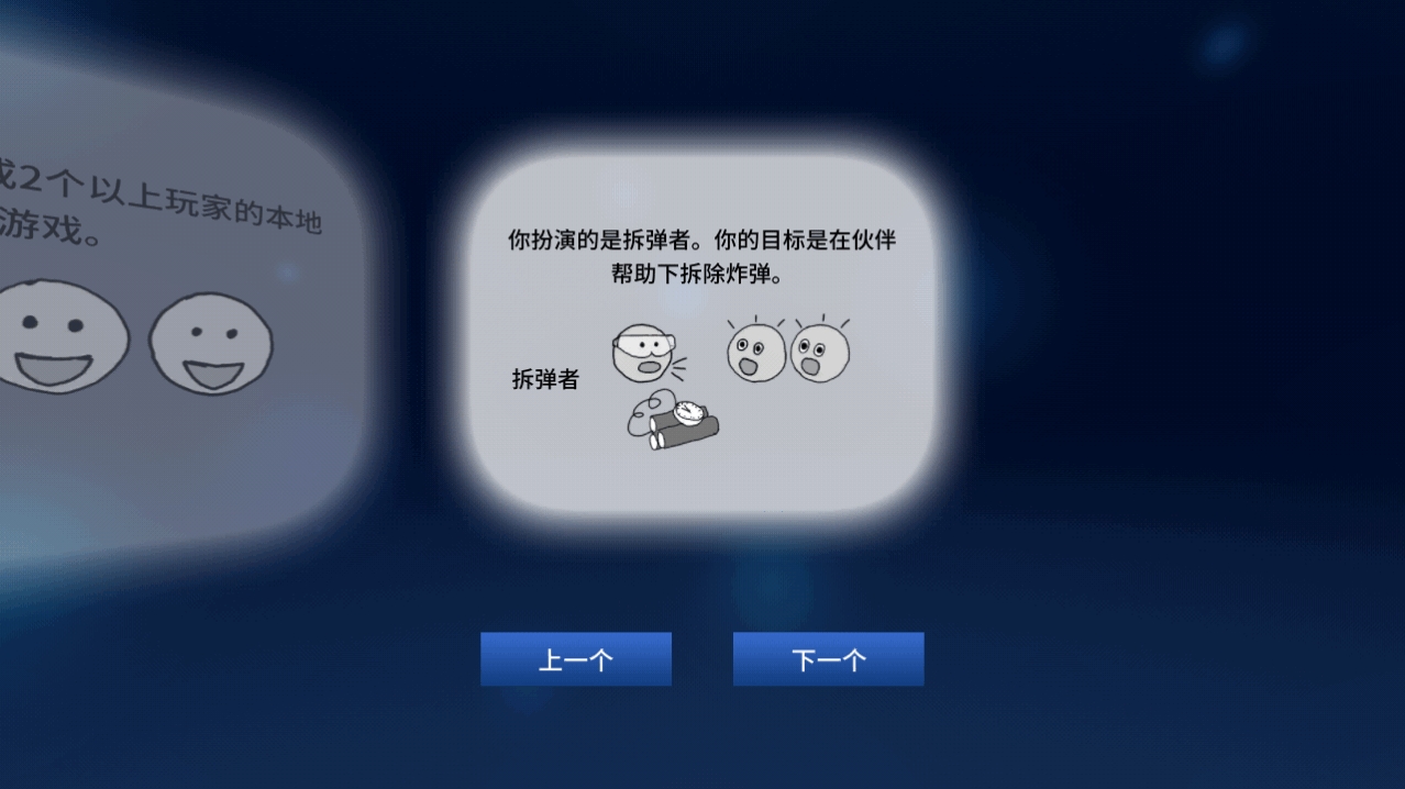 没人会被炸掉中文手机版