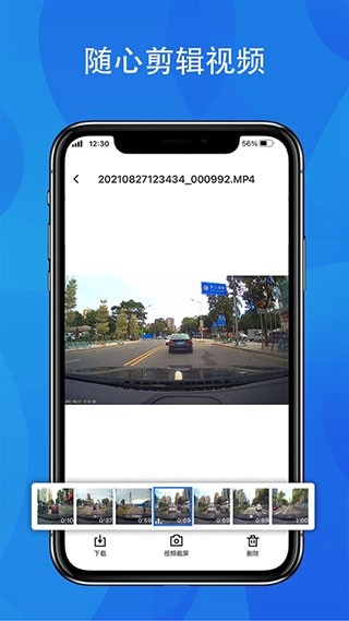 fitcamx行车记录仪
