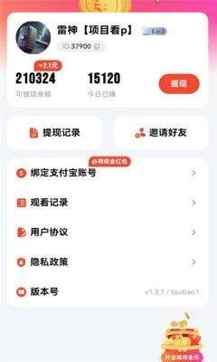 狐狸短剧
