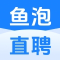 鱼泡网app找活招工