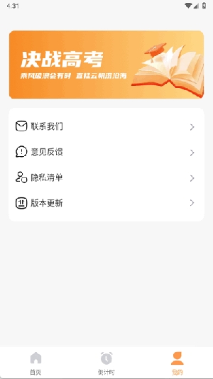 高考志愿填报攻略大全