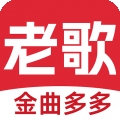 老歌多多