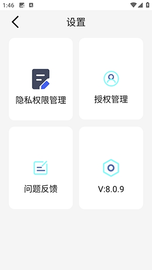 菠萝视频播放器