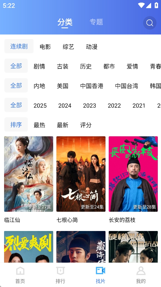 海洋视频