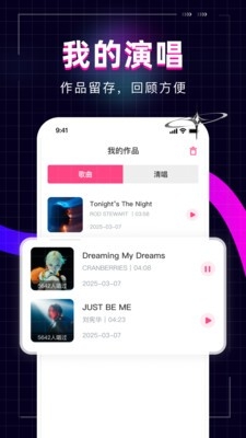 全民唱歌KTV