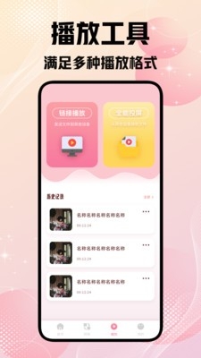 星马剪辑