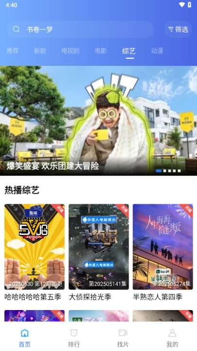 大地视频