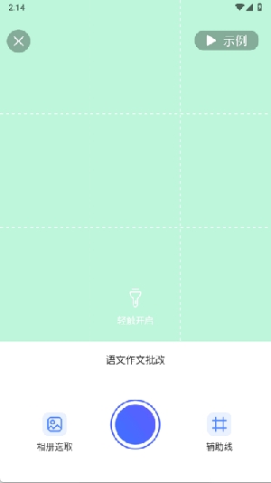 作业查答案