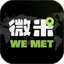 微米