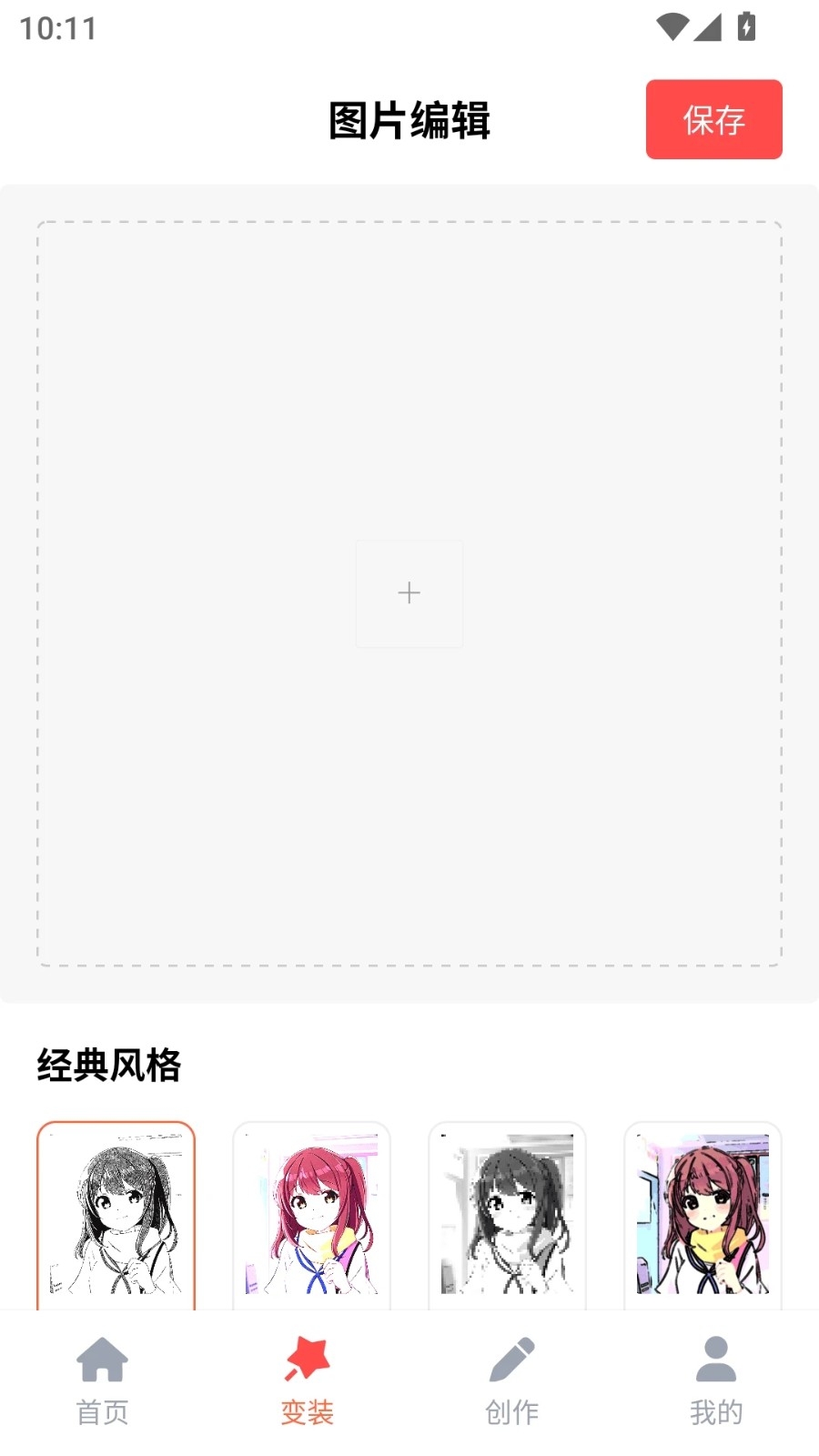 36漫画乐园