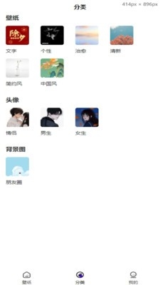 潮创壁图
