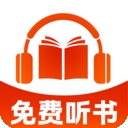 趣阁免费听书
