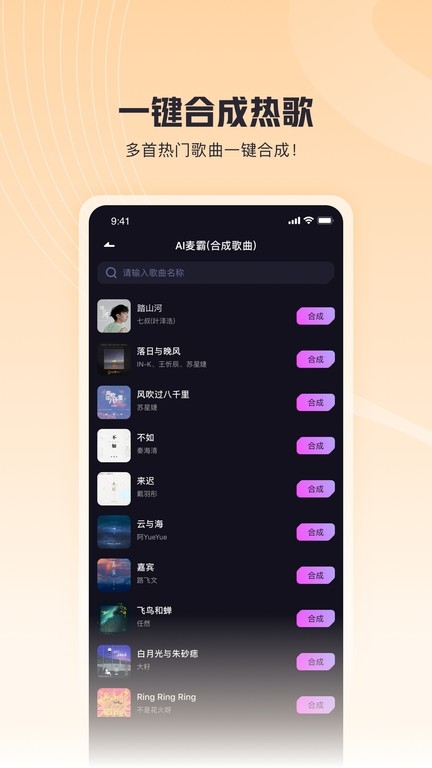 歌叽歌叽