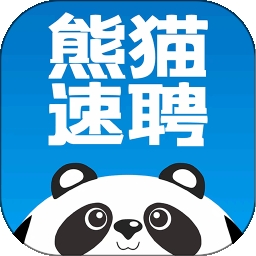 熊猫速聘