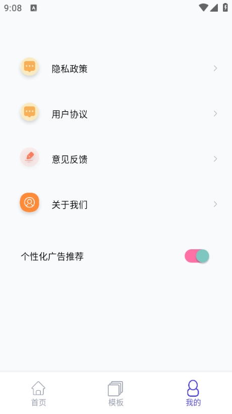 杜咔剪辑
