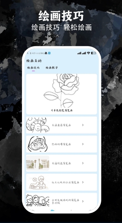 腐漫盒子