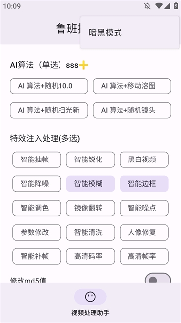 鲁班搭档sss
