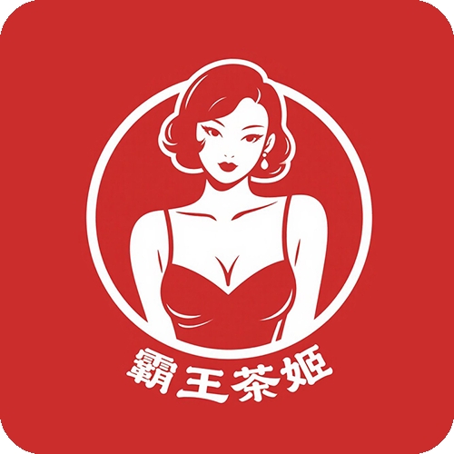 霸王茶姬
