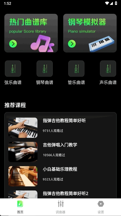 汽泡音乐