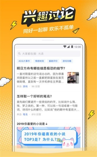 b次元漫画