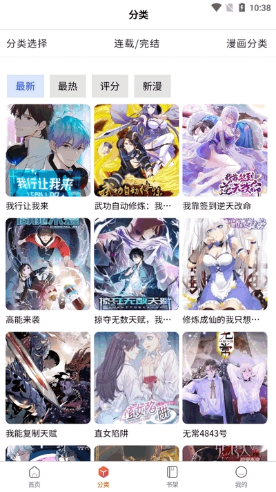 CC漫画网