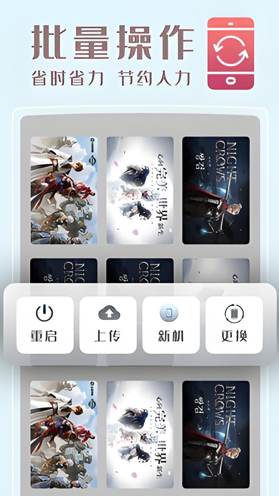 小黑云手机
