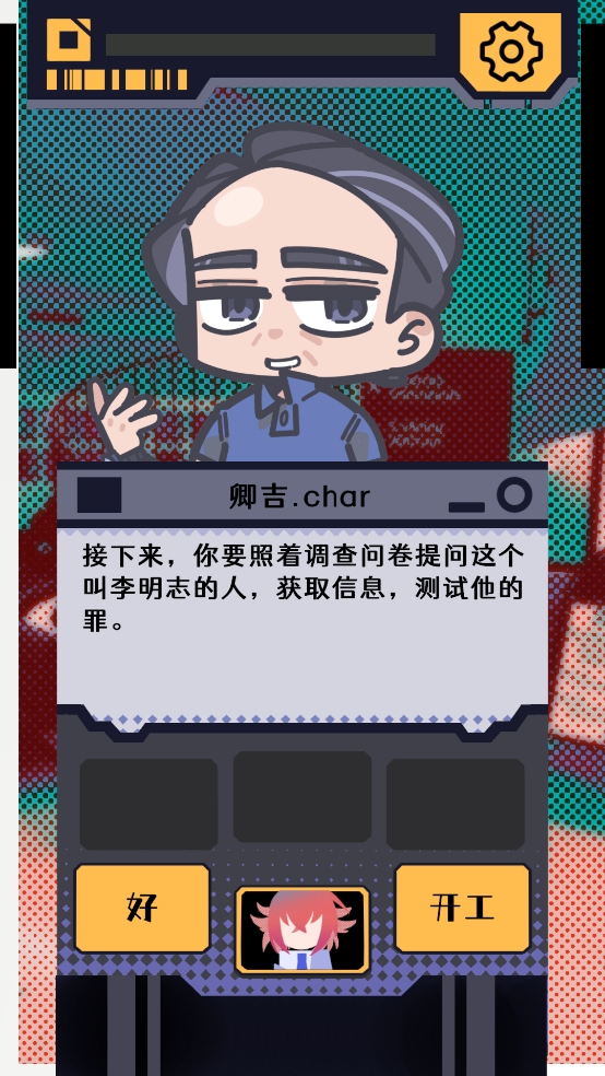 我已阅读并同意