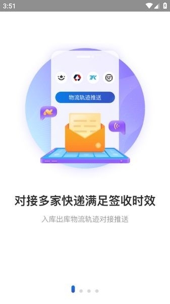 兔喜生活安卓官方版