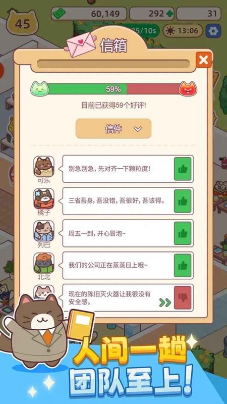 搬砖之王免广告版
