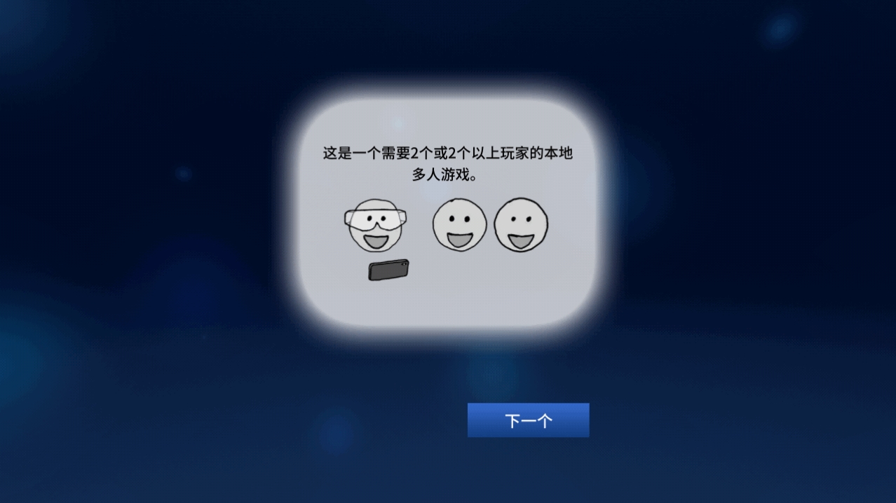 没人会被炸掉中文手机版