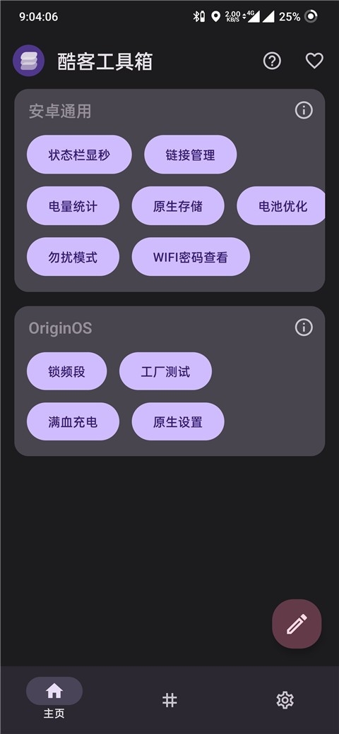 洛雪音乐