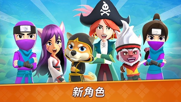 水果忍者2安卓正版