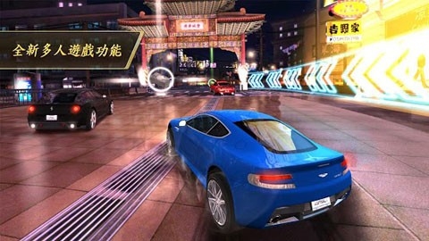 狂野飙车7:热度