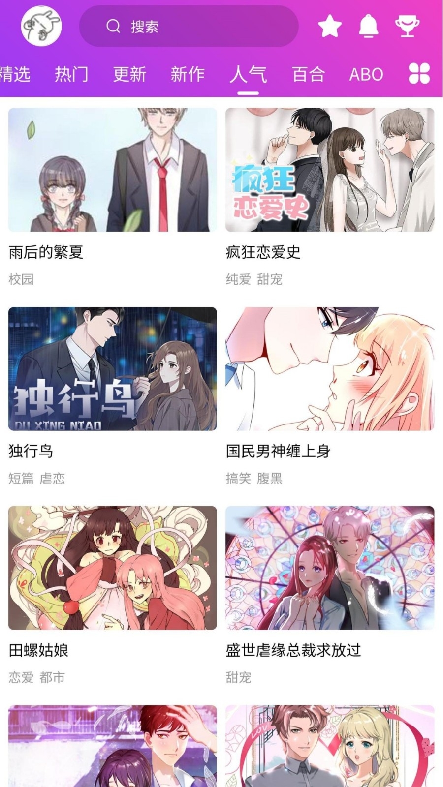 紫喵喵