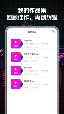 K歌大师