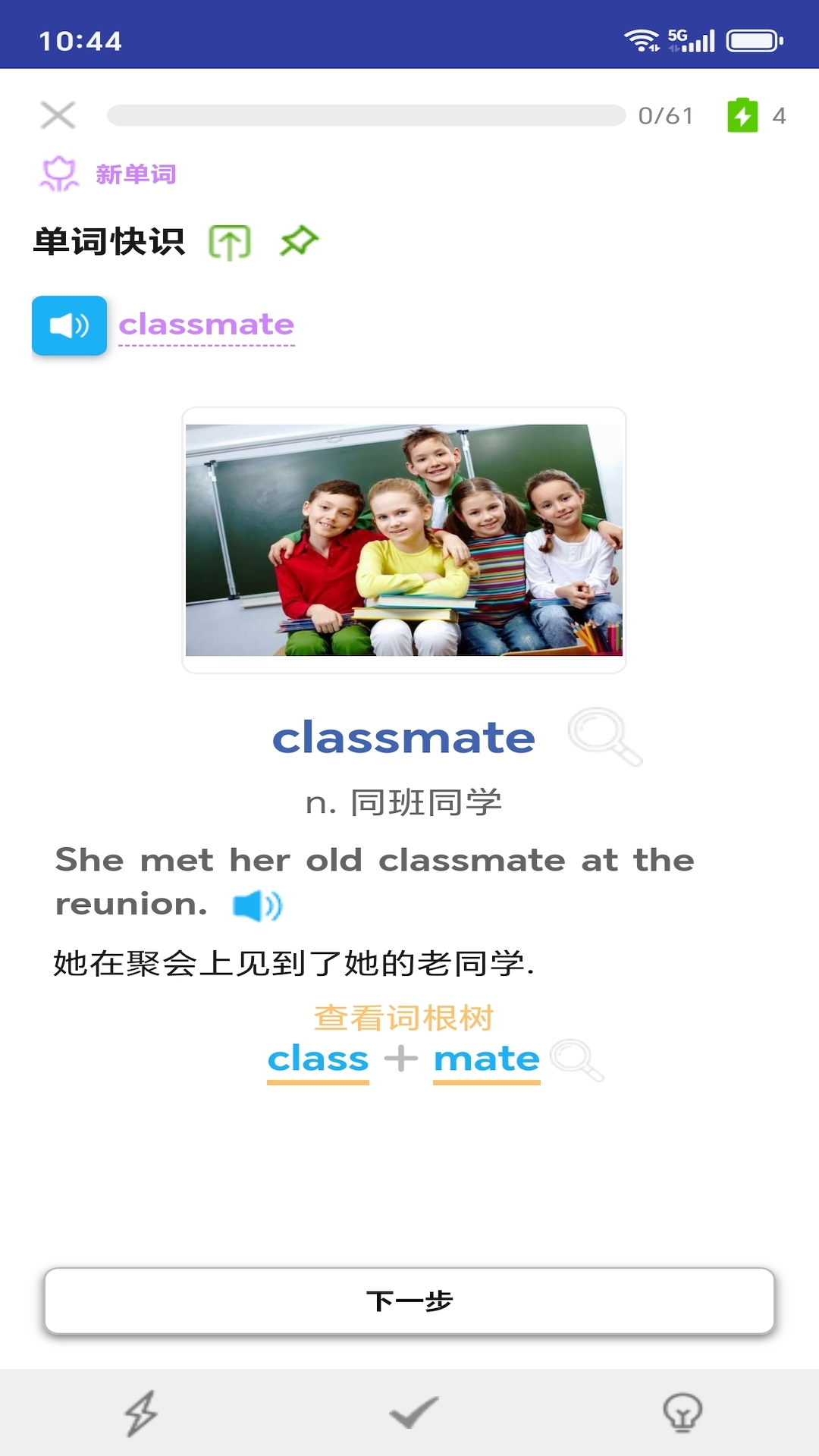今书