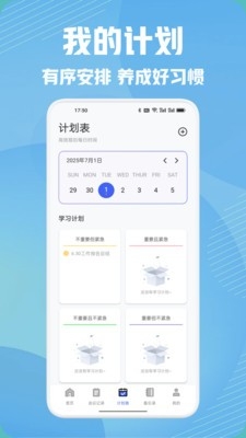 橘汁投屏播放