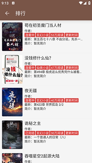 无邪阅读
