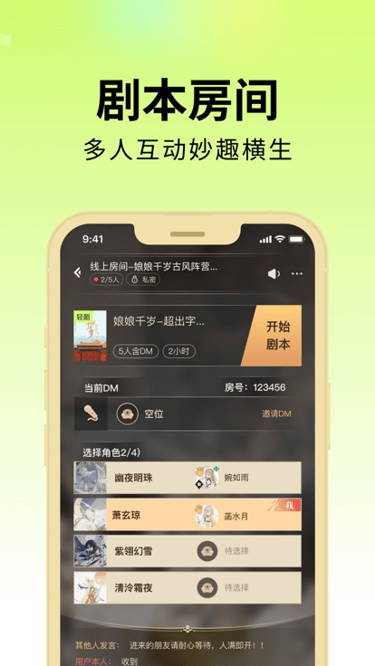 剧乐乐