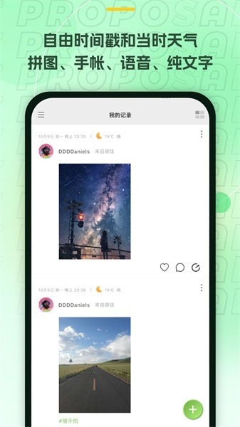 麦小记