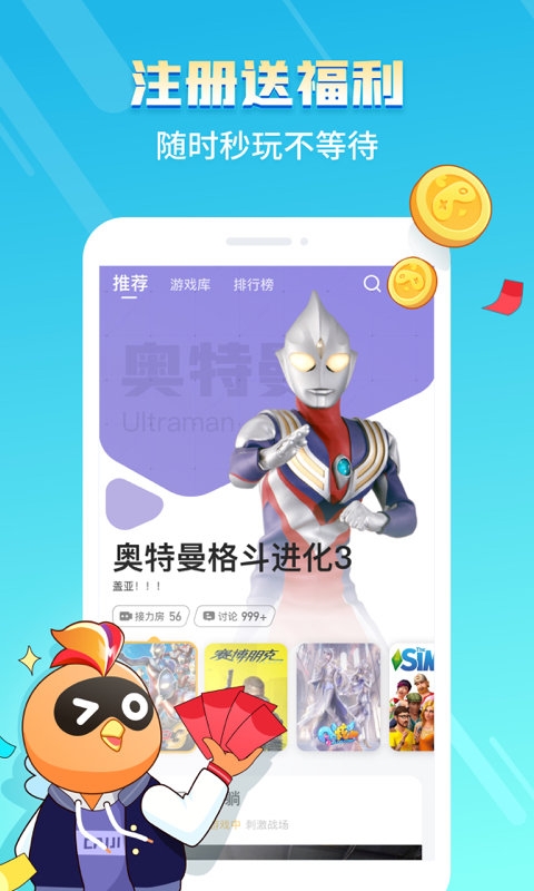 菜机
