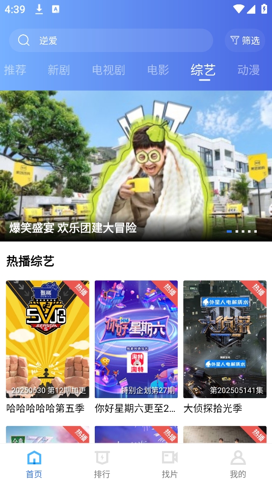 地瓜影视