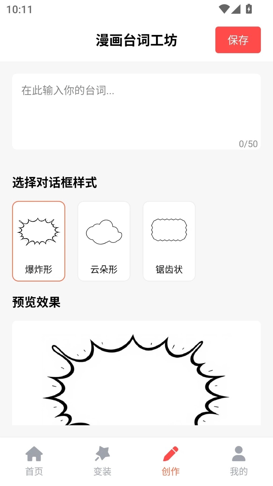 36漫画乐园