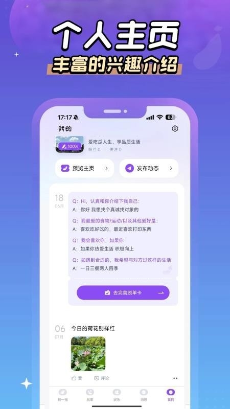 茄紫