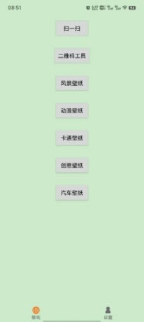 霹雳猫