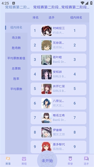 萌投moeto