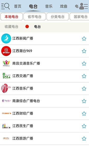 昊昊听书