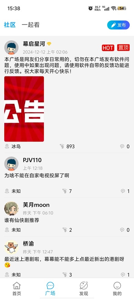 幕启星河