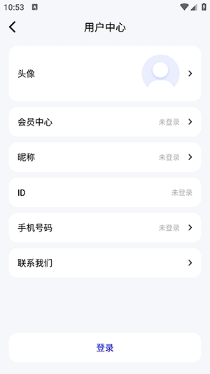 毅无限邮箱