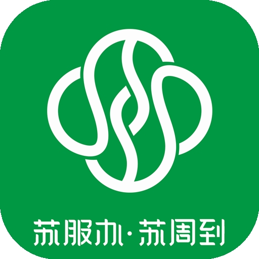 苏周到